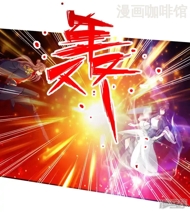 仙武帝尊 第74话 战齐月！ 下拉式漫画 - 漫画咖啡馆 免费阅读 - Page 8