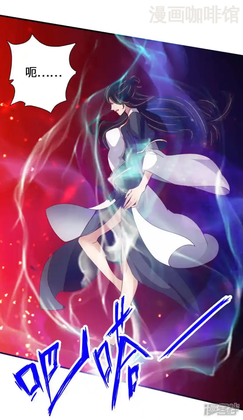 仙武帝尊 第74话 战齐月！ 下拉式漫画 - 漫画咖啡馆 免费阅读 - Page 9