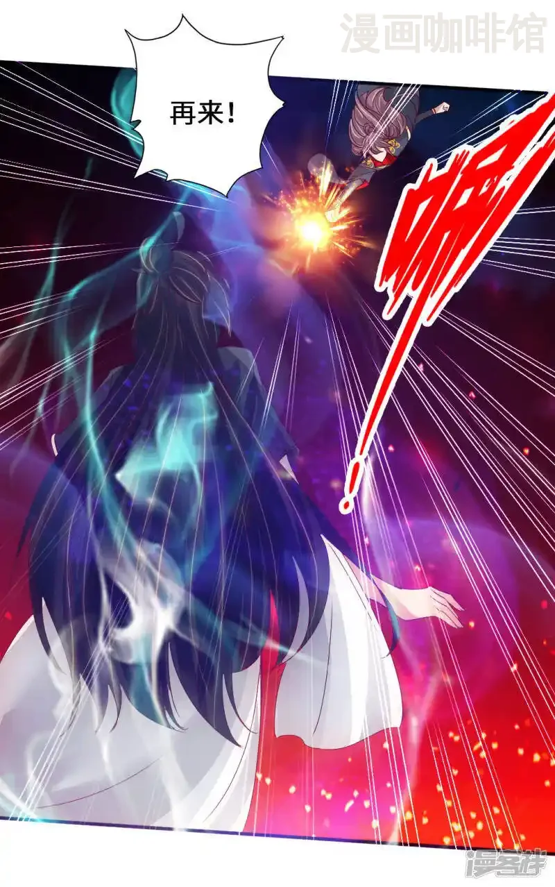 仙武帝尊 第74话 战齐月！ 下拉式漫画 - 漫画咖啡馆 免费阅读 - Page 11