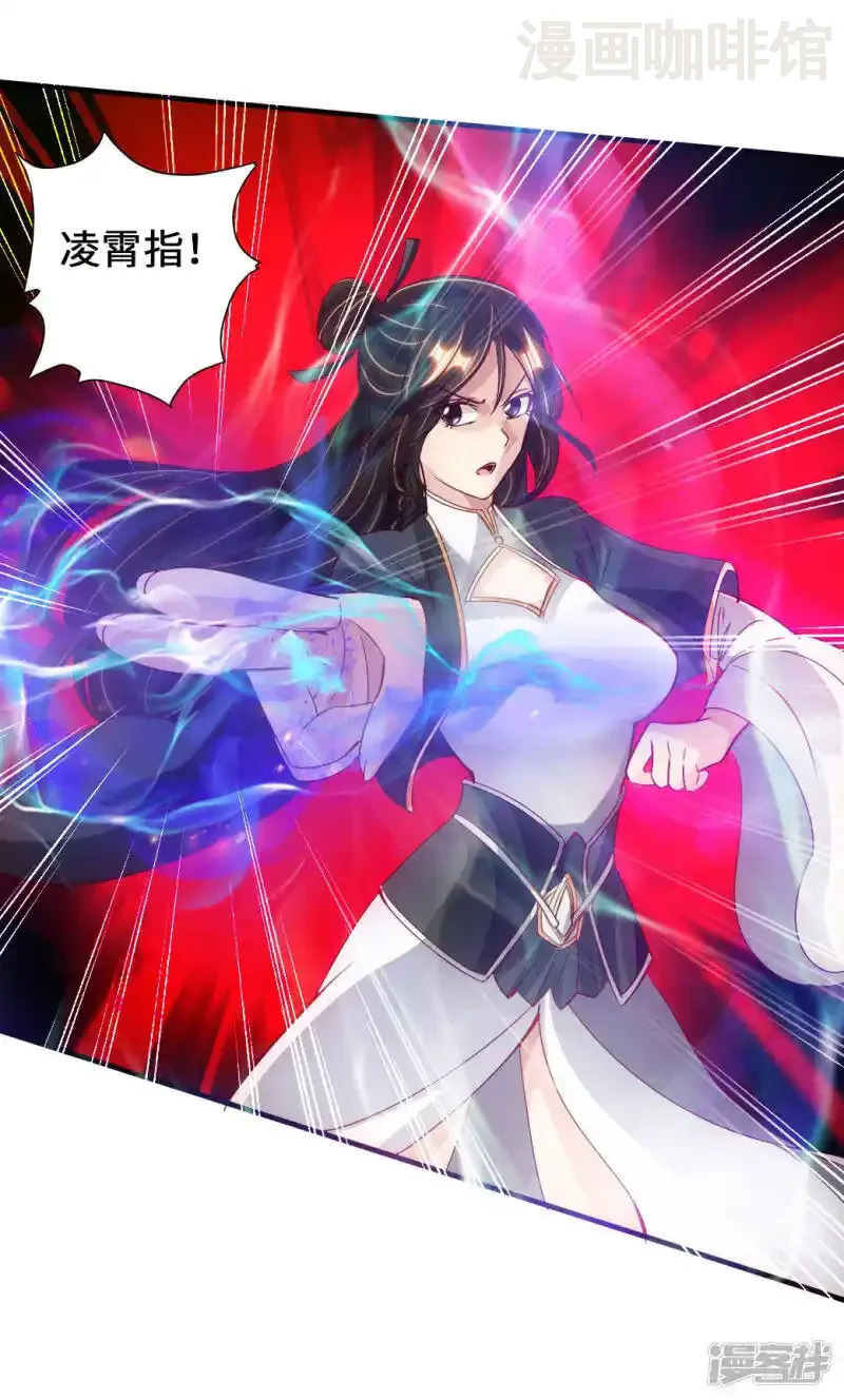 仙武帝尊 第74话 战齐月！ 下拉式漫画 - 漫画咖啡馆 免费阅读 - Page 12