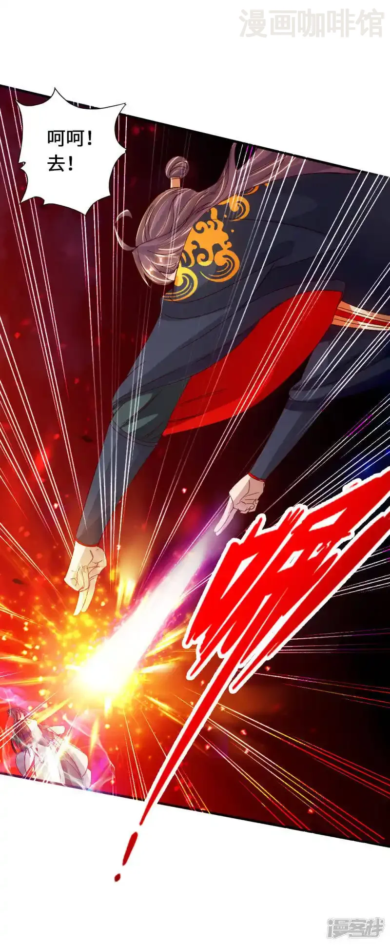 仙武帝尊 第74话 战齐月！ 下拉式漫画 - 漫画咖啡馆 免费阅读 - Page 13
