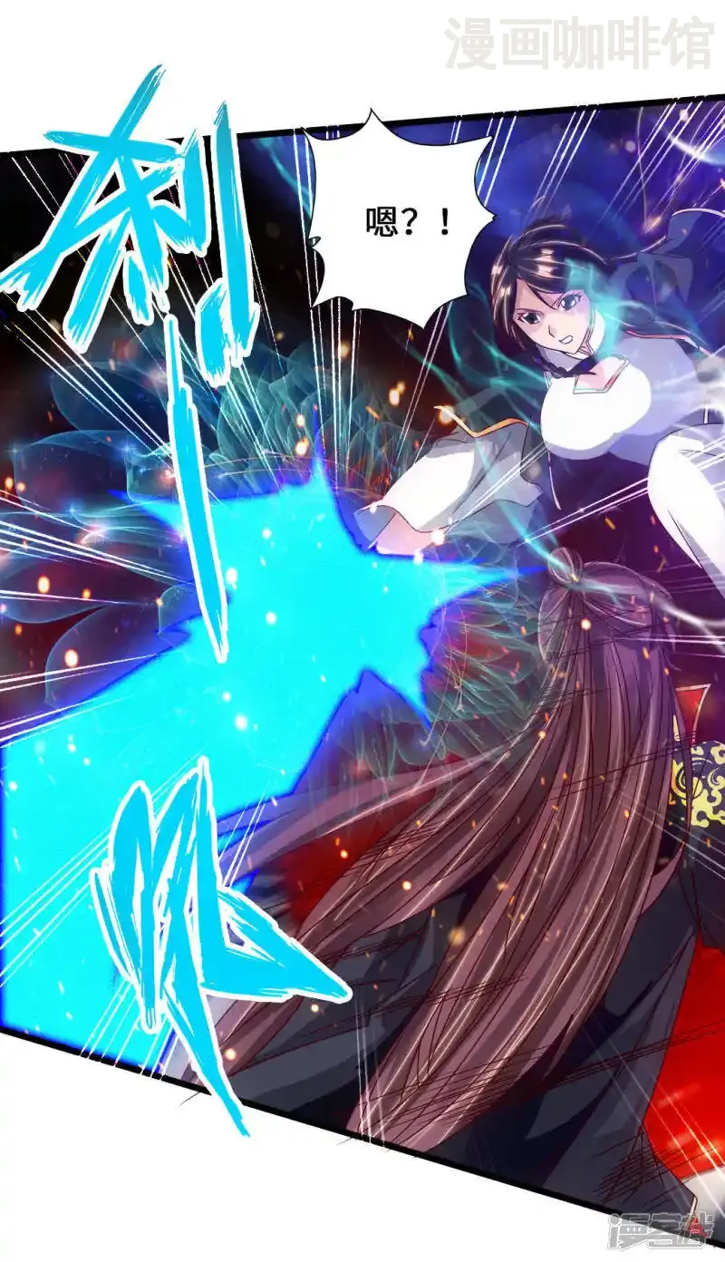 仙武帝尊 第74话 战齐月！ 下拉式漫画 - 漫画咖啡馆 免费阅读 - Page 16