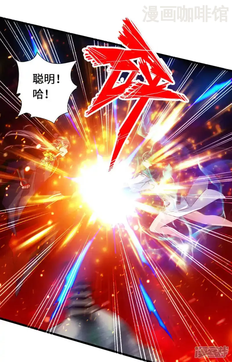 仙武帝尊 第74话 战齐月！ 下拉式漫画 - 漫画咖啡馆 免费阅读 - Page 18