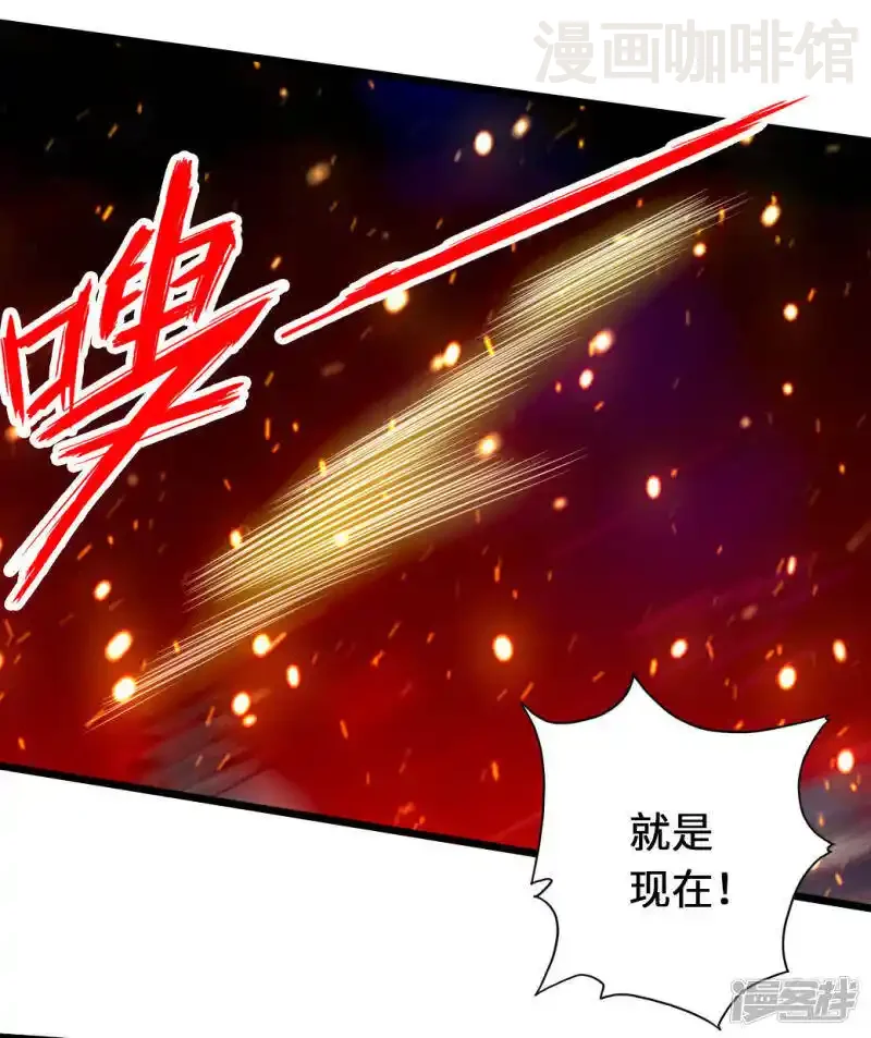 仙武帝尊 第74话 战齐月！ 下拉式漫画 - 漫画咖啡馆 免费阅读 - Page 21