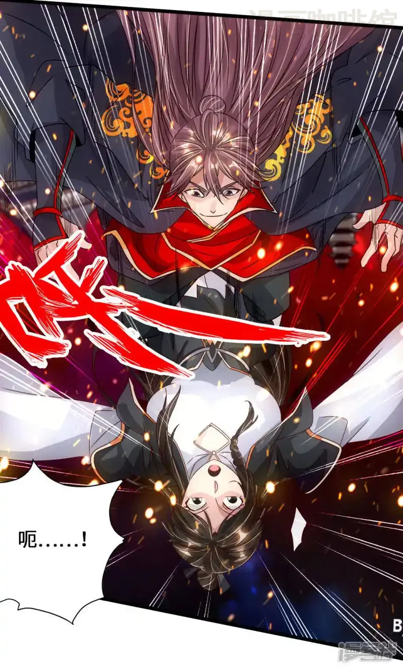 仙武帝尊 第74话 战齐月！ 下拉式漫画 - 漫画咖啡馆 免费阅读 - Page 22