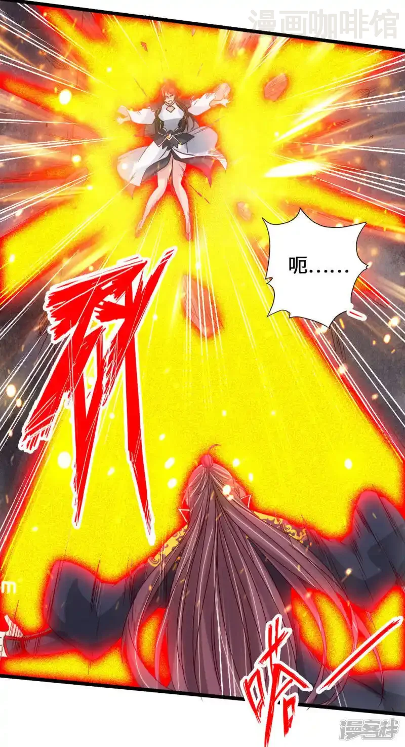 仙武帝尊 第74话 战齐月！ 下拉式漫画 - 漫画咖啡馆 免费阅读 - Page 26