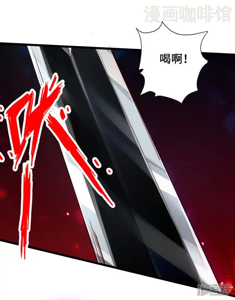 仙武帝尊 第74话 战齐月！ 下拉式漫画 - 漫画咖啡馆 免费阅读 - Page 33