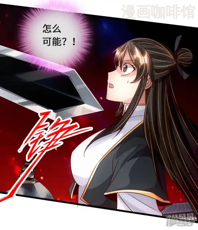 仙武帝尊 第74话 战齐月！ 下拉式漫画 - 漫画咖啡馆 免费阅读 - Page 34