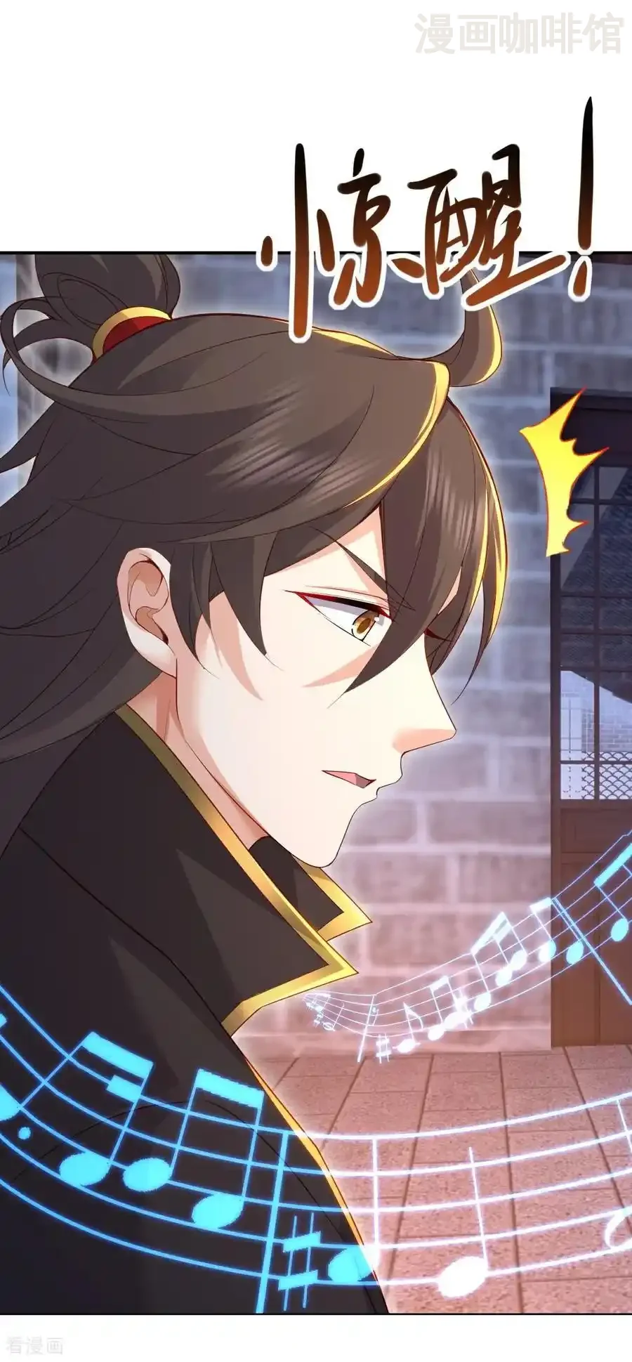 仙武帝尊 第580话 琴音 下拉式漫画 - 漫画咖啡馆 免费阅读 - Page 3