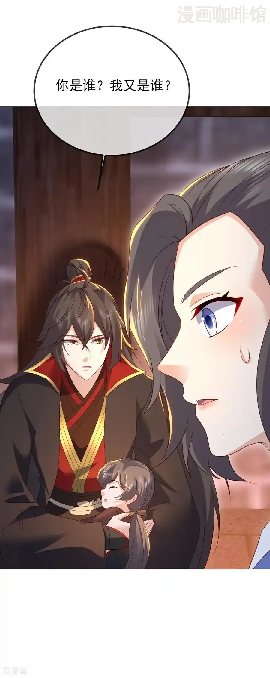 仙武帝尊 第580话 琴音 下拉式漫画 - 漫画咖啡馆 免费阅读 - Page 6