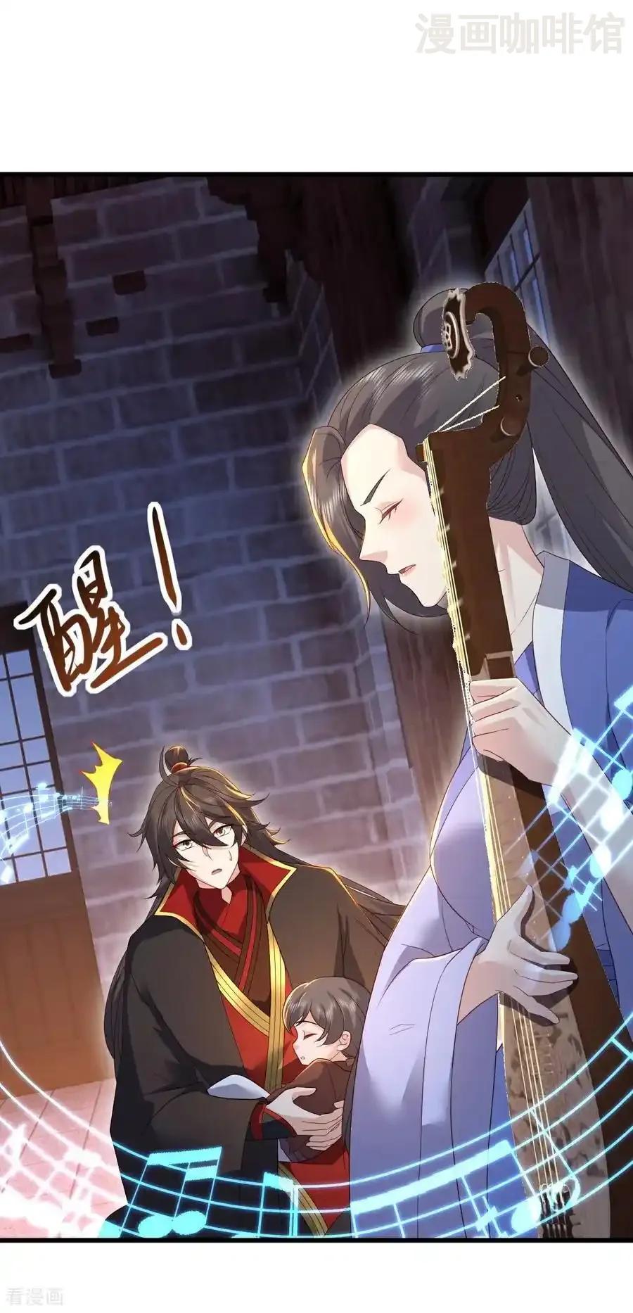 仙武帝尊 第580话 琴音 下拉式漫画 - 漫画咖啡馆 免费阅读 - Page 8