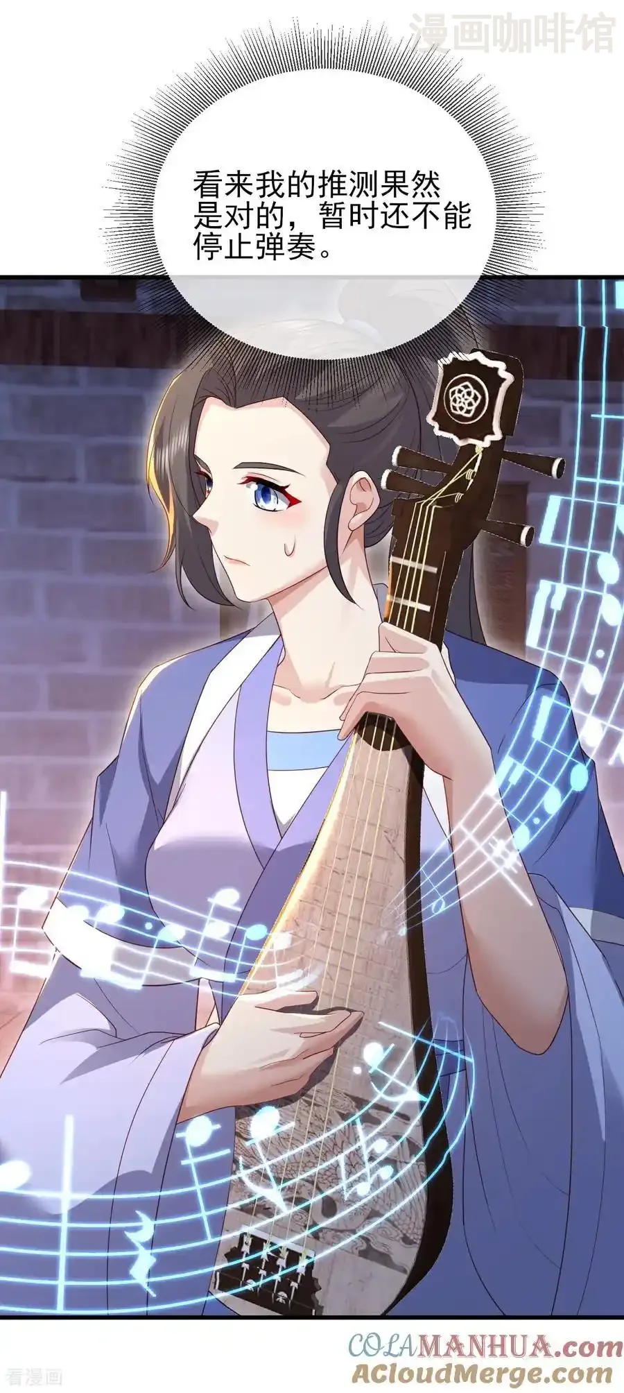 仙武帝尊 第580话 琴音 下拉式漫画 - 漫画咖啡馆 免费阅读 - Page 10