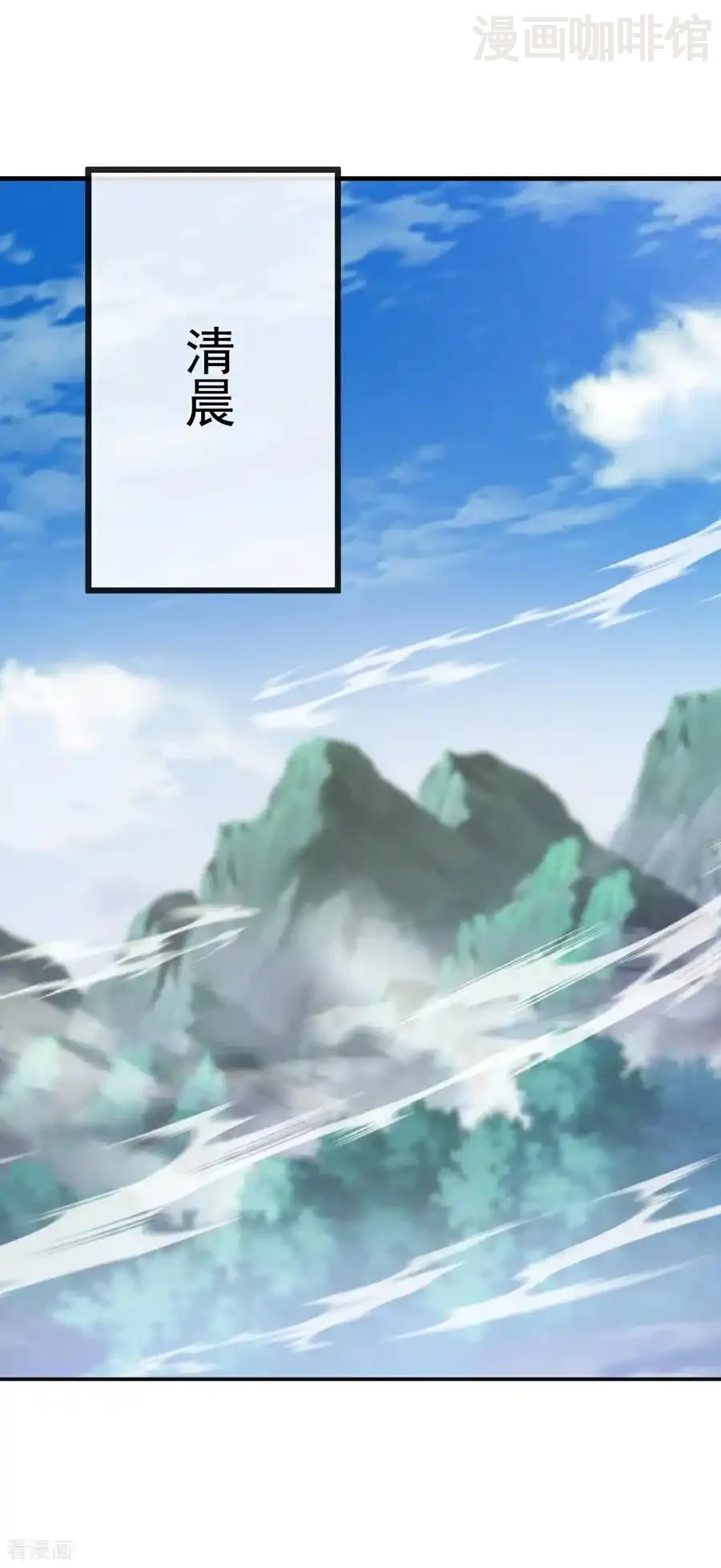 仙武帝尊 第580话 琴音 下拉式漫画 - 漫画咖啡馆 免费阅读 - Page 15