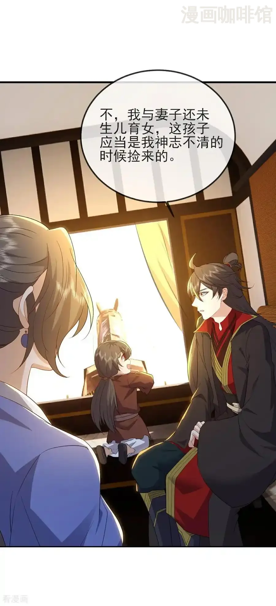 仙武帝尊 第580话 琴音 下拉式漫画 - 漫画咖啡馆 免费阅读 - Page 18