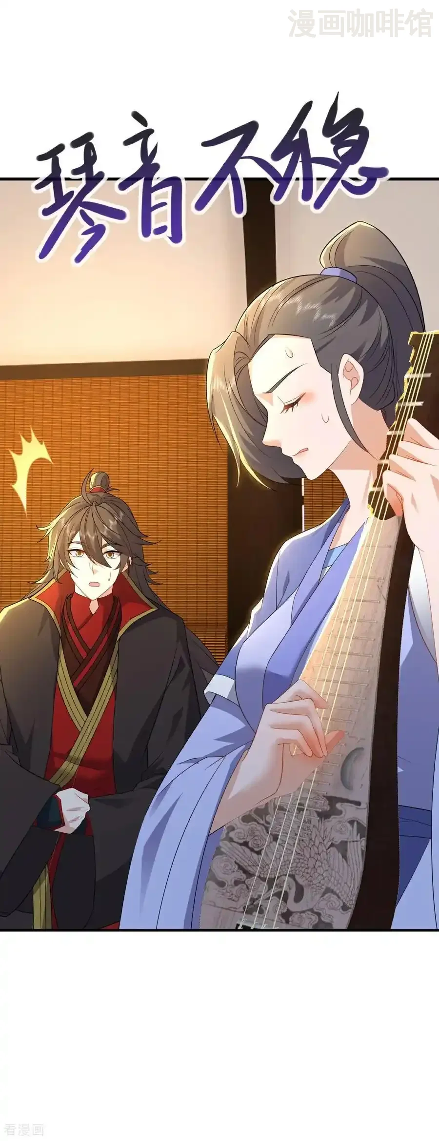 仙武帝尊 第580话 琴音 下拉式漫画 - 漫画咖啡馆 免费阅读 - Page 21