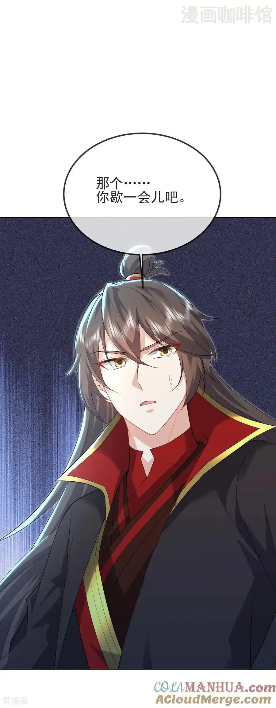 仙武帝尊 第580话 琴音 下拉式漫画 - 漫画咖啡馆 免费阅读 - Page 22