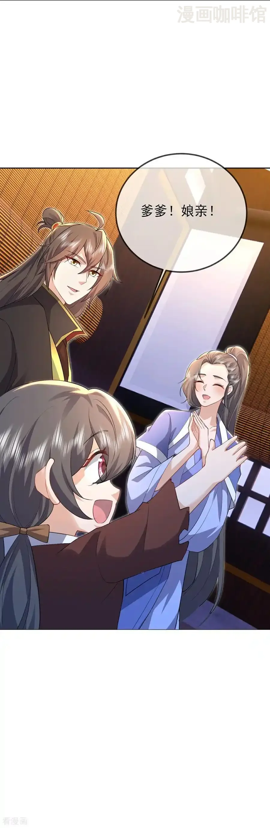 仙武帝尊 第580话 琴音 下拉式漫画 - 漫画咖啡馆 免费阅读 - Page 32