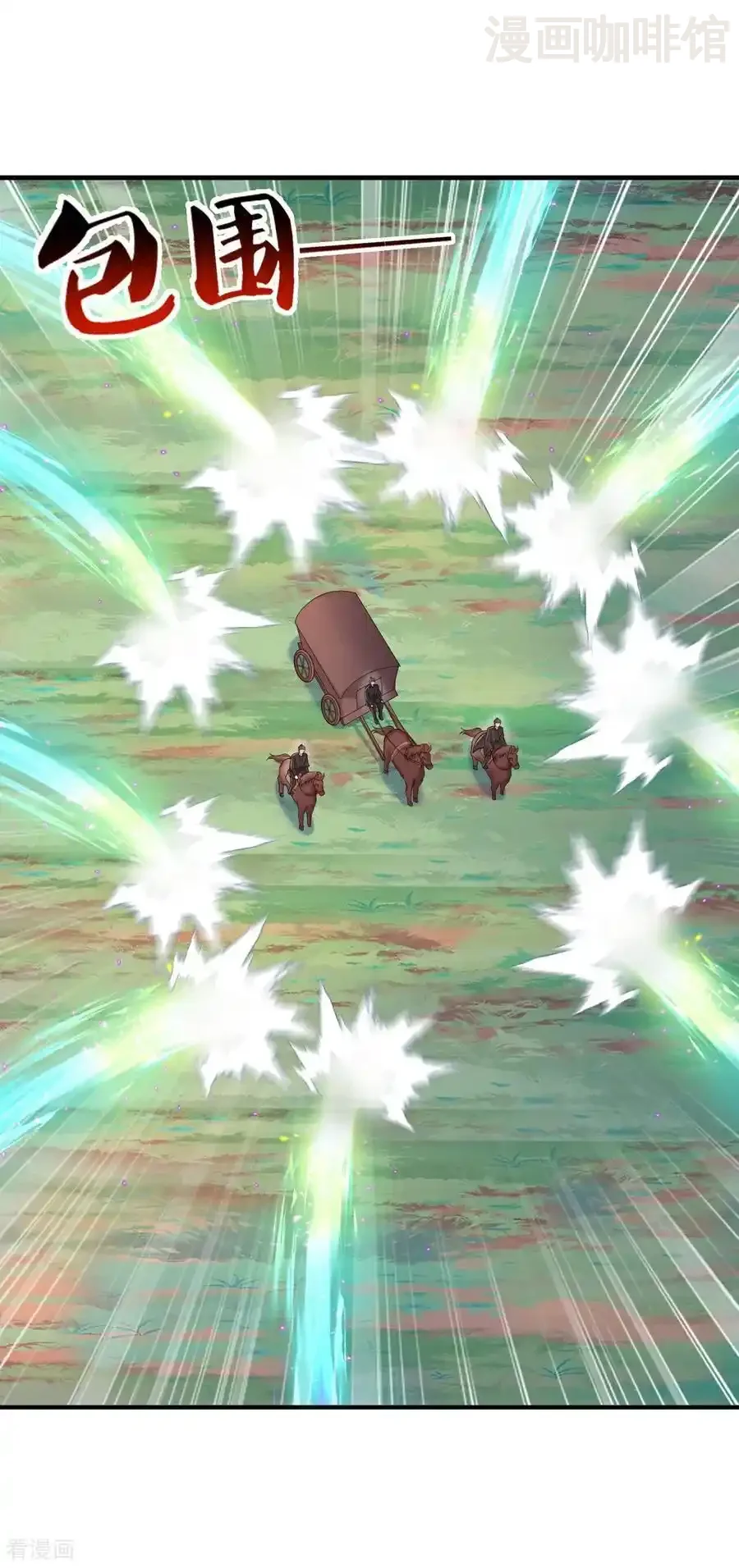 仙武帝尊 第580话 琴音 下拉式漫画 - 漫画咖啡馆 免费阅读 - Page 36