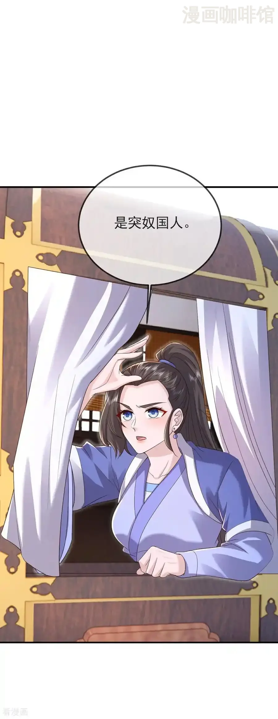 仙武帝尊 第580话 琴音 下拉式漫画 - 漫画咖啡馆 免费阅读 - Page 38