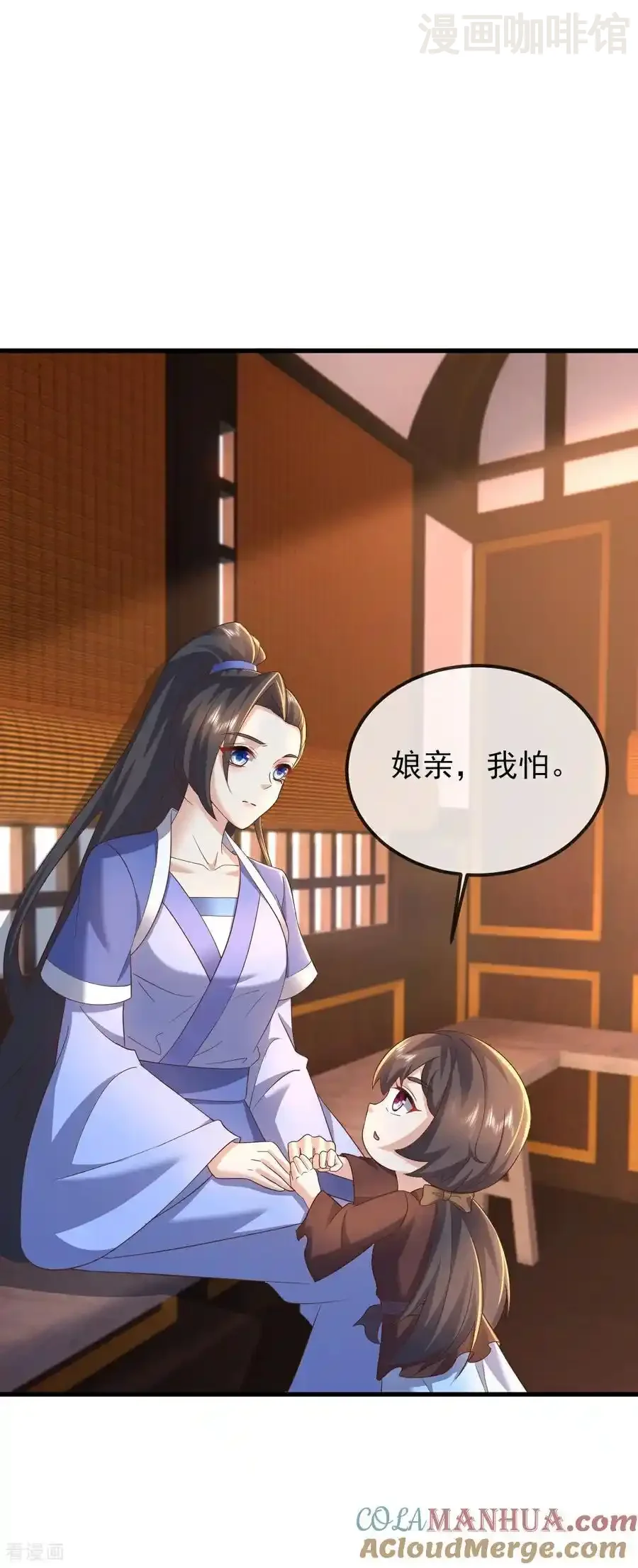 仙武帝尊 第580话 琴音 下拉式漫画 - 漫画咖啡馆 免费阅读 - Page 40