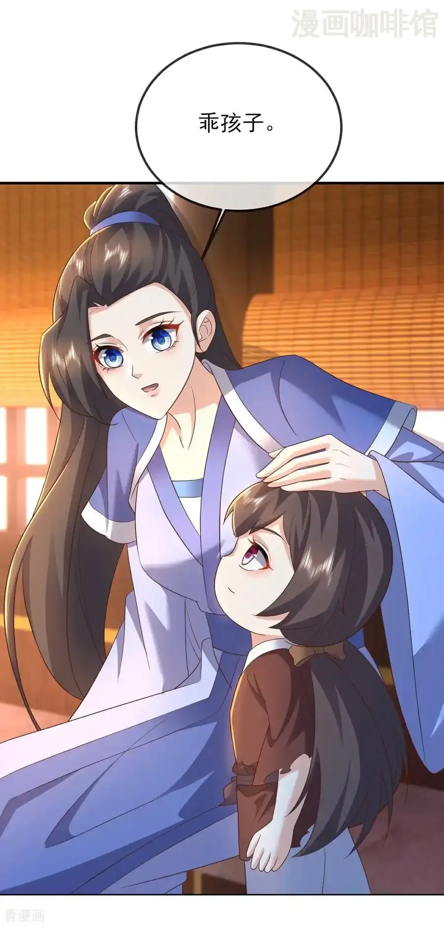 仙武帝尊 第580话 琴音 下拉式漫画 - 漫画咖啡馆 免费阅读 - Page 42