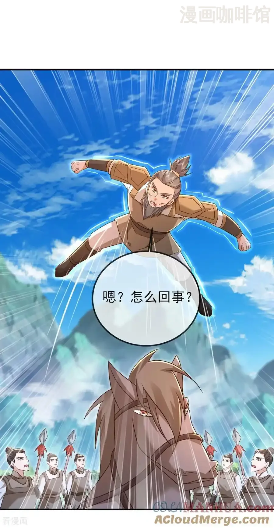 仙武帝尊 第580话 琴音 下拉式漫画 - 漫画咖啡馆 免费阅读 - Page 52