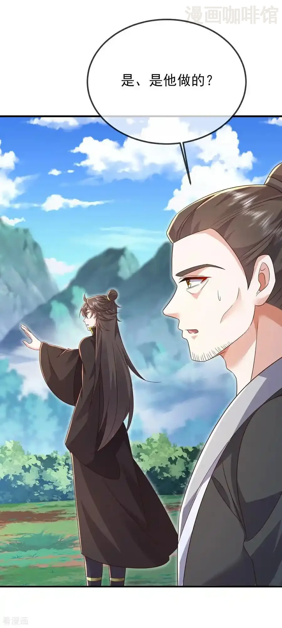 仙武帝尊 第580话 琴音 下拉式漫画 - 漫画咖啡馆 免费阅读 - Page 53