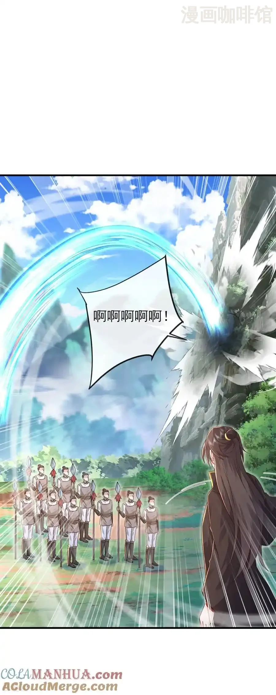 仙武帝尊 第580话 琴音 下拉式漫画 - 漫画咖啡馆 免费阅读 - Page 55