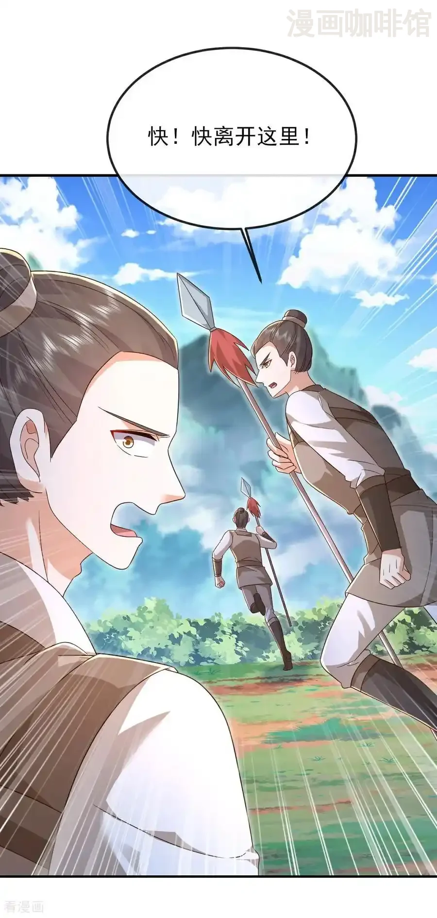 仙武帝尊 第580话 琴音 下拉式漫画 - 漫画咖啡馆 免费阅读 - Page 57