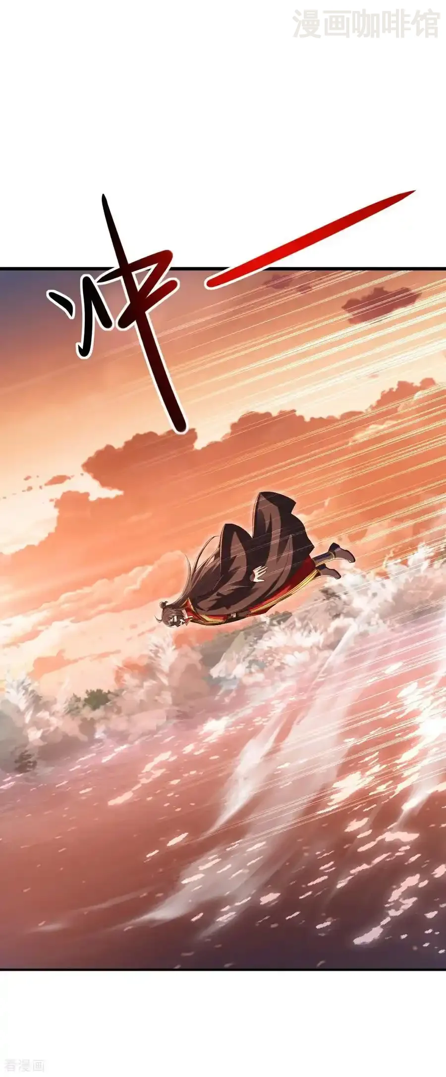 仙武帝尊 第569话 无妄大泽 下拉式漫画 - 漫画咖啡馆 免费阅读 - Page 2