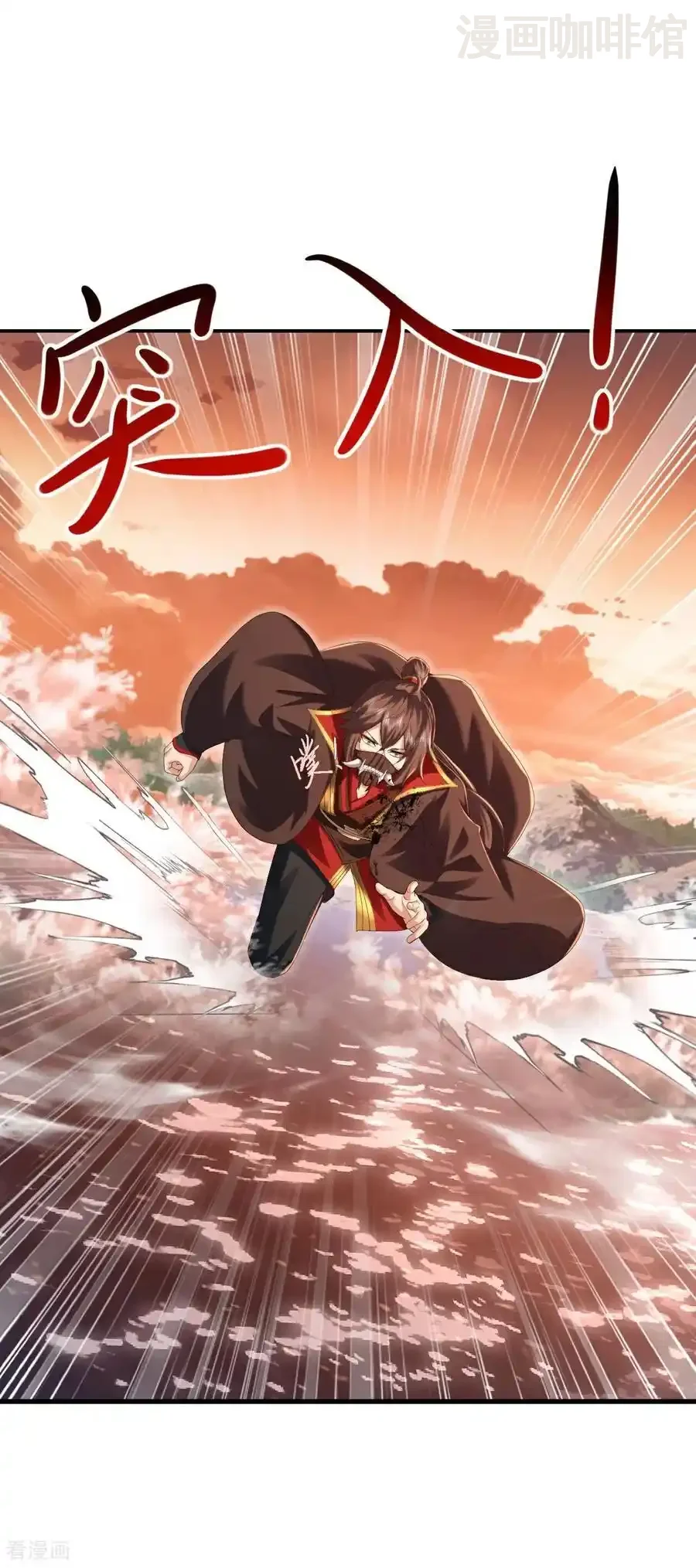 仙武帝尊 第569话 无妄大泽 下拉式漫画 - 漫画咖啡馆 免费阅读 - Page 3