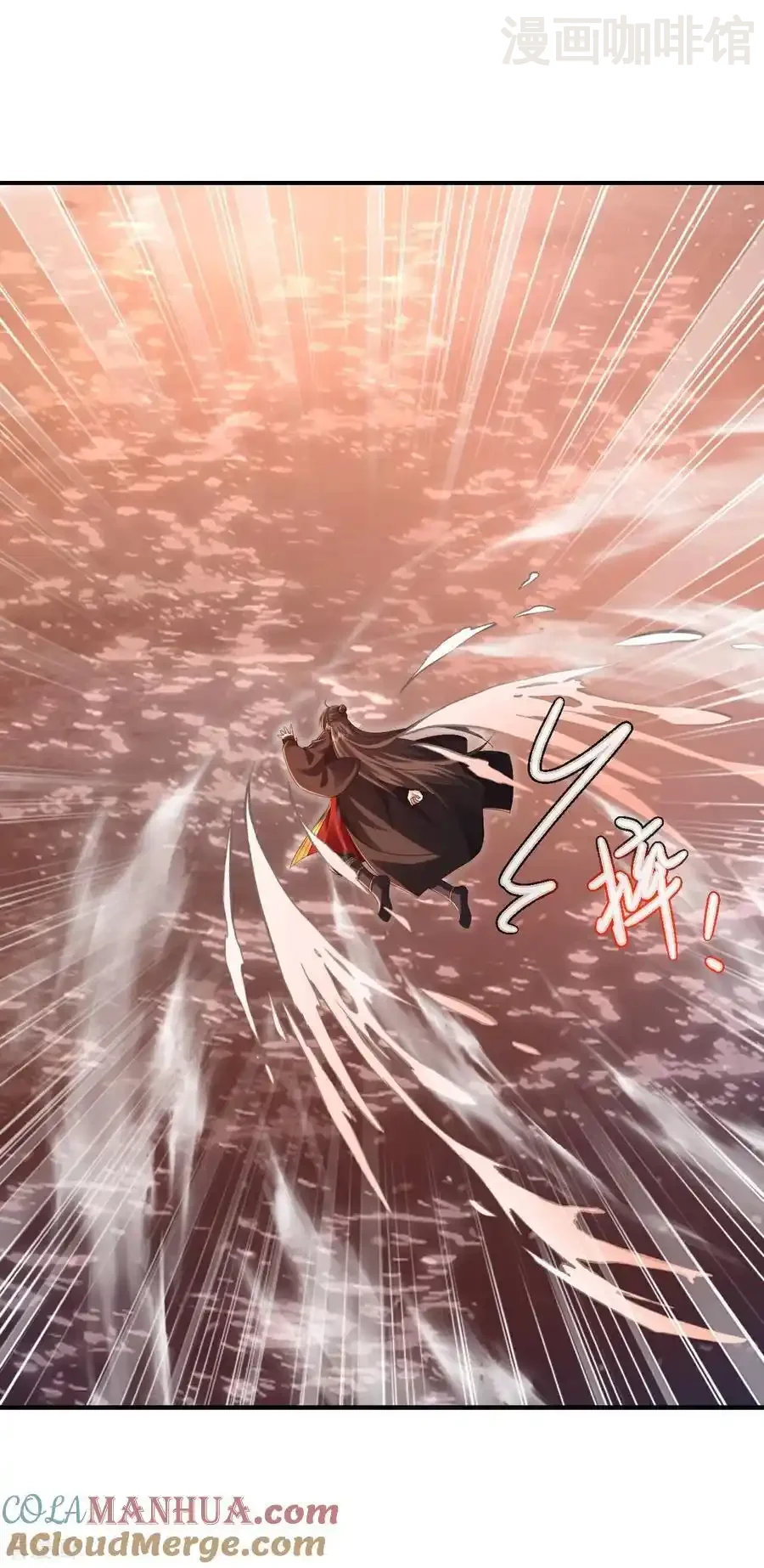 仙武帝尊 第569话 无妄大泽 下拉式漫画 - 漫画咖啡馆 免费阅读 - Page 4