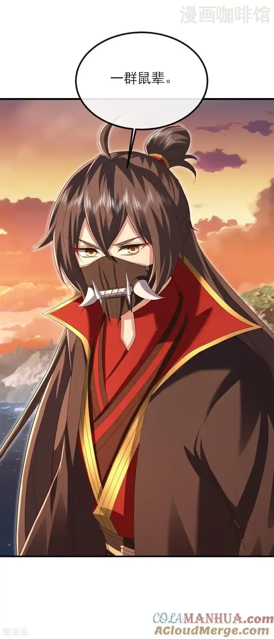 仙武帝尊 第569话 无妄大泽 下拉式漫画 - 漫画咖啡馆 免费阅读 - Page 10