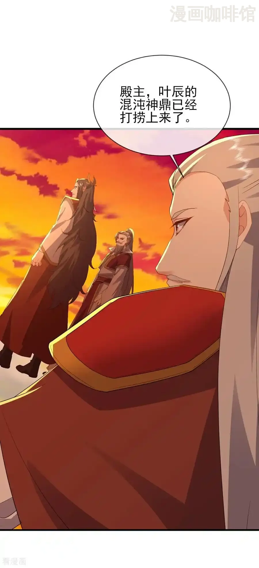 仙武帝尊 第569话 无妄大泽 下拉式漫画 - 漫画咖啡馆 免费阅读 - Page 18