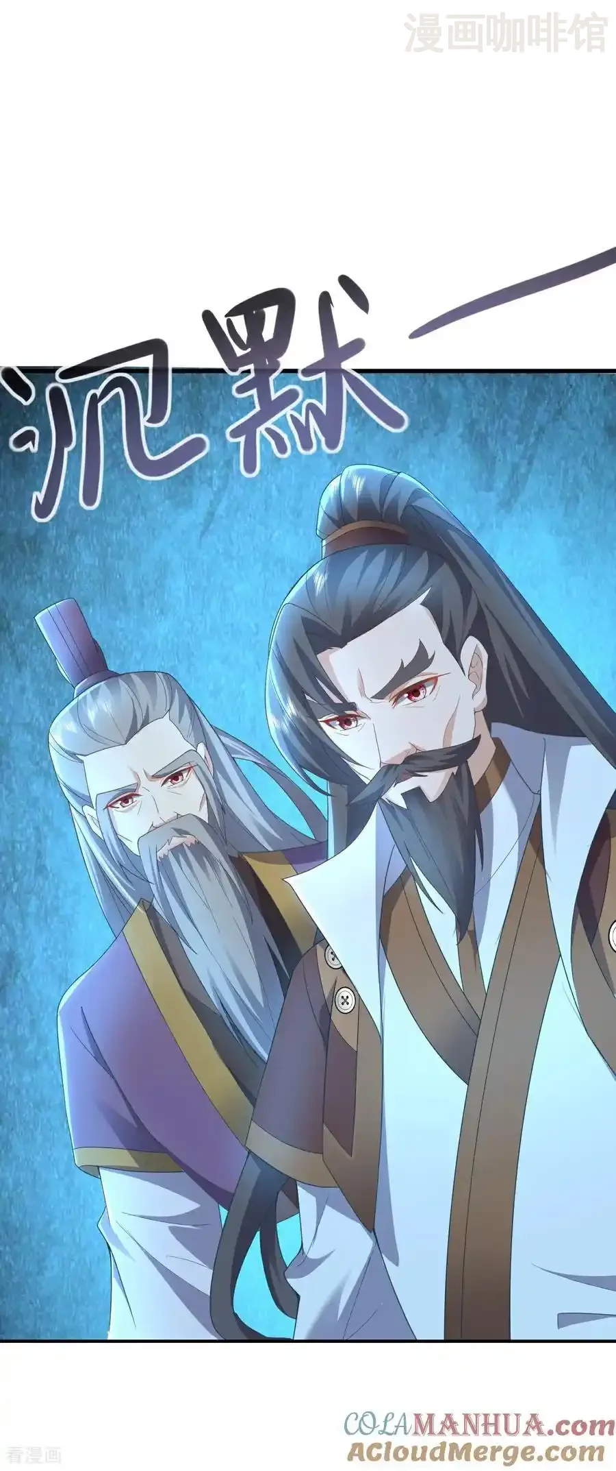 仙武帝尊 第569话 无妄大泽 下拉式漫画 - 漫画咖啡馆 免费阅读 - Page 22