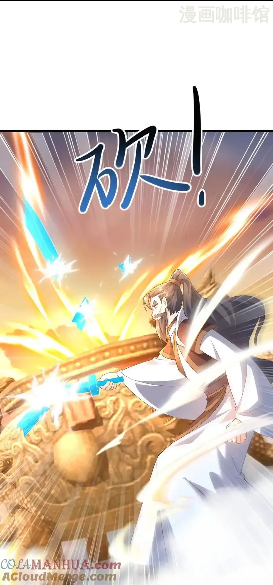 仙武帝尊 第569话 无妄大泽 下拉式漫画 - 漫画咖啡馆 免费阅读 - Page 31