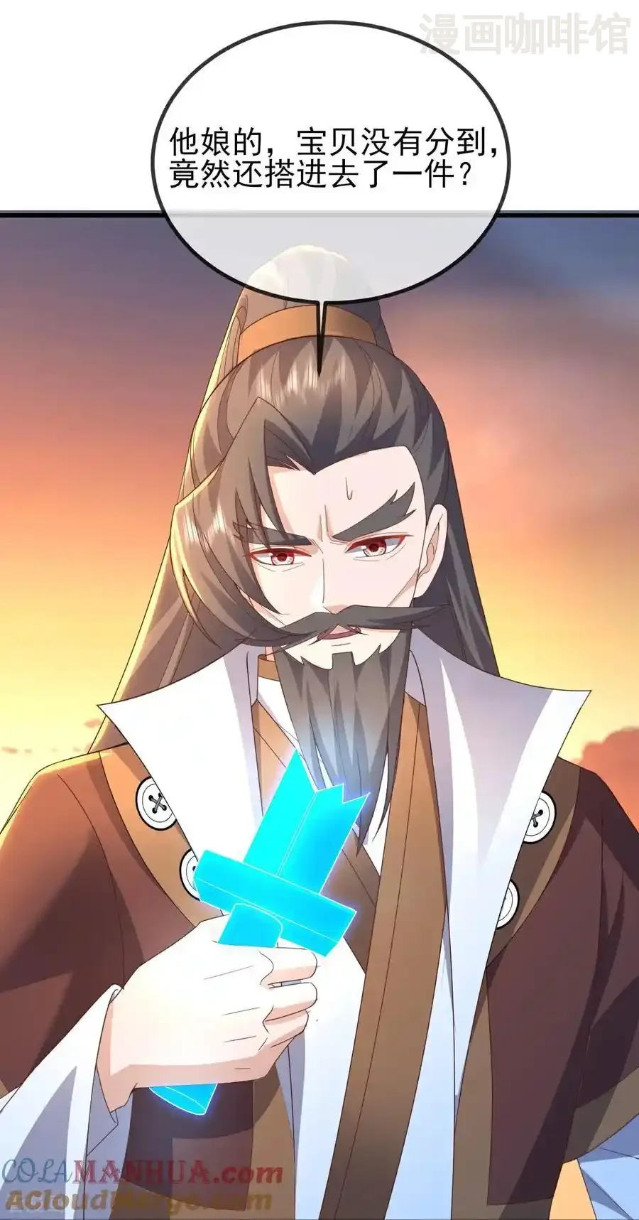 仙武帝尊 第569话 无妄大泽 下拉式漫画 - 漫画咖啡馆 免费阅读 - Page 34