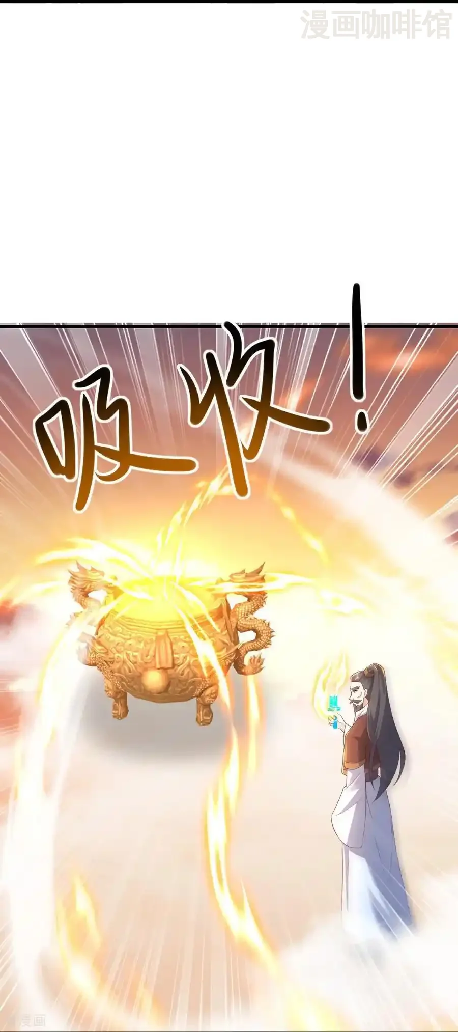 仙武帝尊 第569话 无妄大泽 下拉式漫画 - 漫画咖啡馆 免费阅读 - Page 35