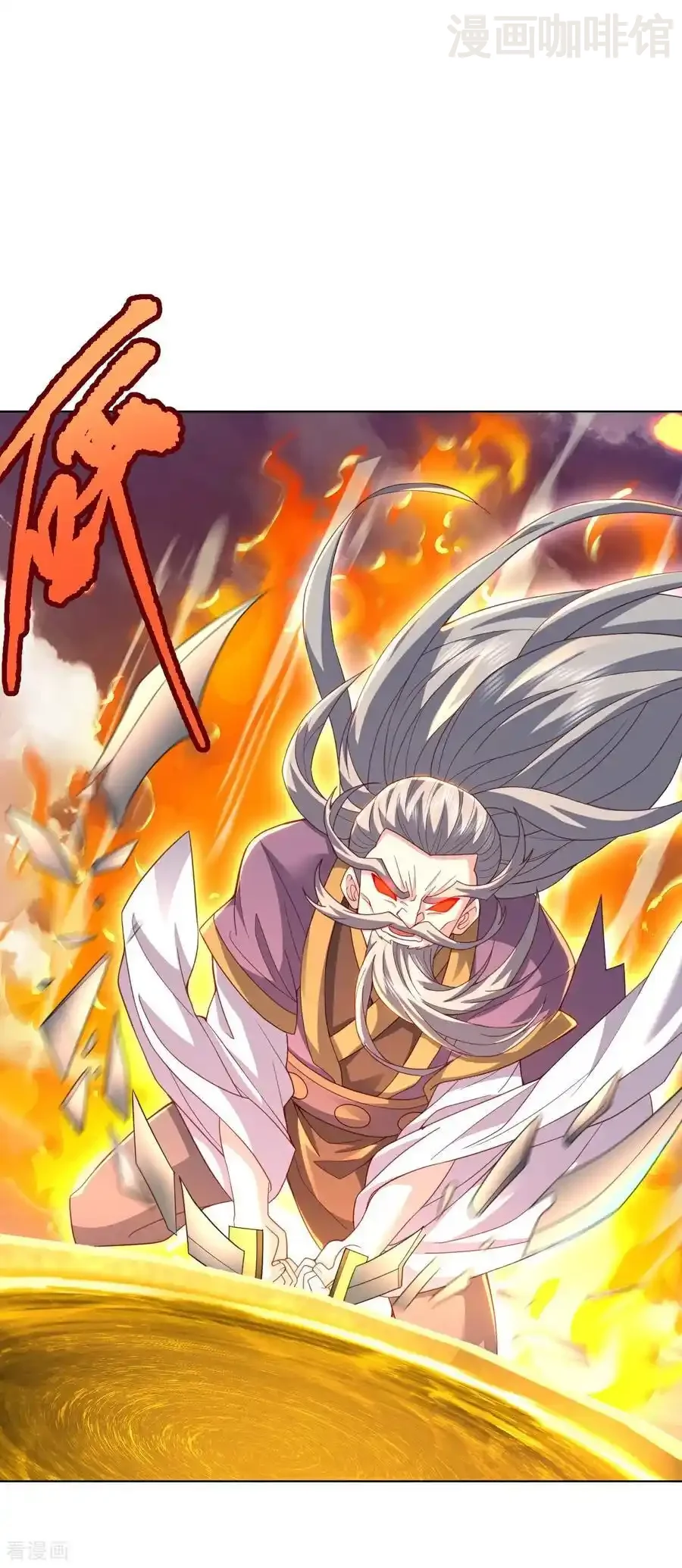 仙武帝尊 第569话 无妄大泽 下拉式漫画 - 漫画咖啡馆 免费阅读 - Page 39