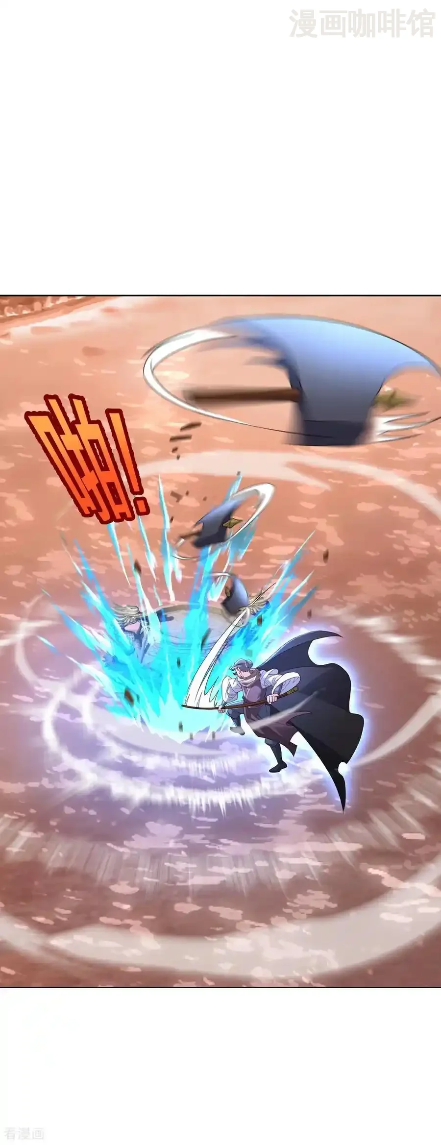 仙武帝尊 第569话 无妄大泽 下拉式漫画 - 漫画咖啡馆 免费阅读 - Page 44