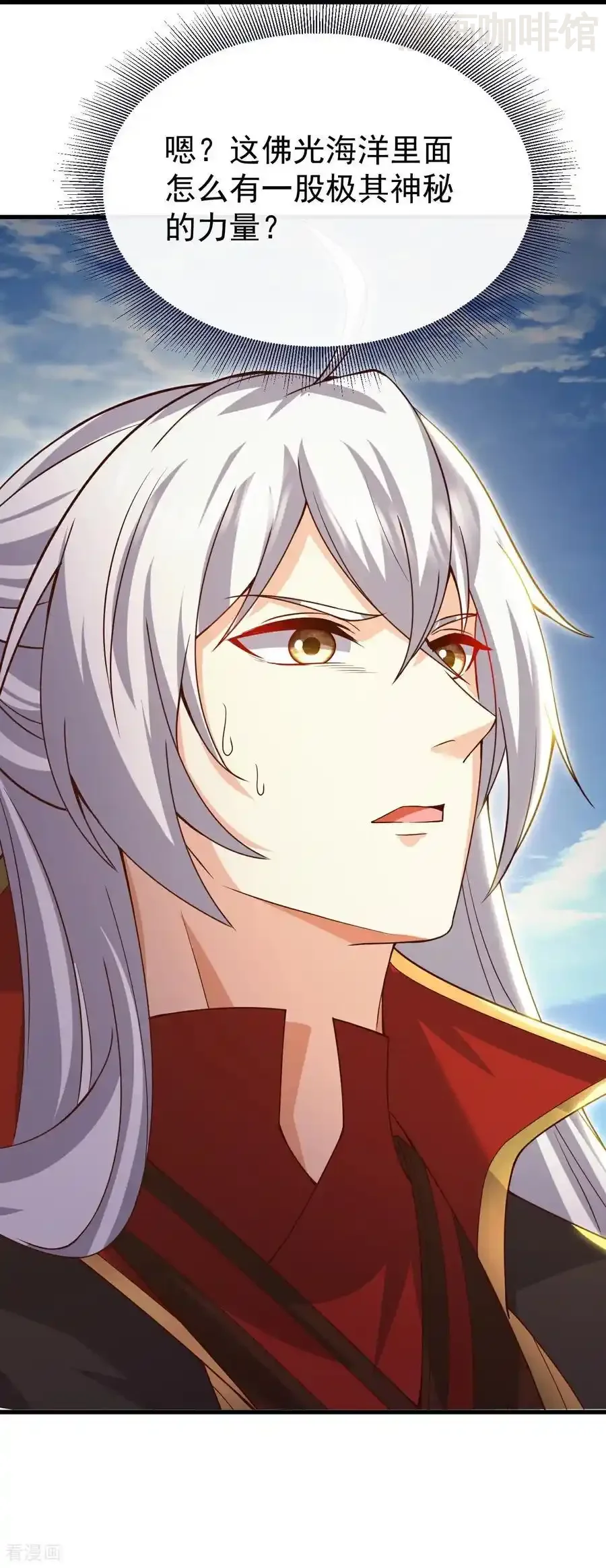 仙武帝尊 第767话 该醒悟的是你 下拉式漫画 - 漫画咖啡馆 免费阅读 - Page 6