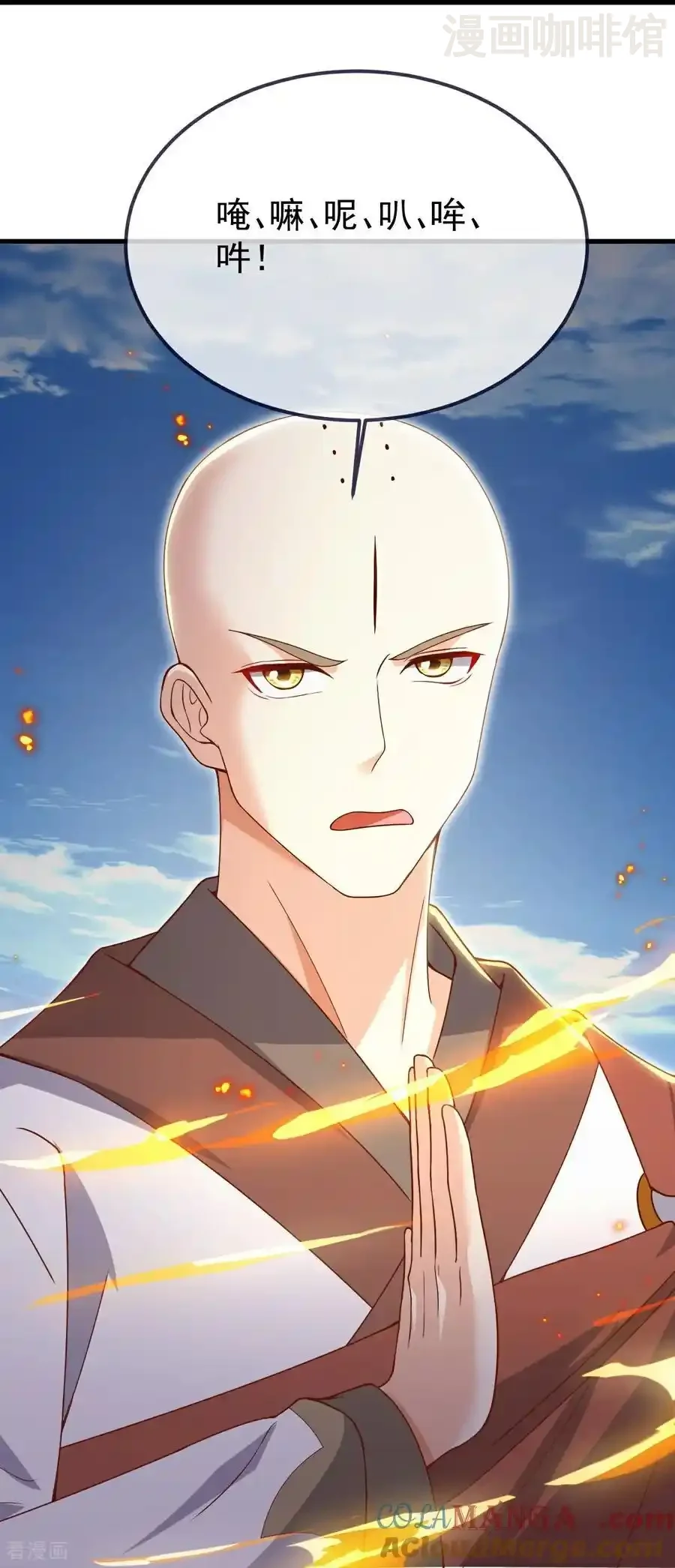 仙武帝尊 第767话 该醒悟的是你 下拉式漫画 - 漫画咖啡馆 免费阅读 - Page 16