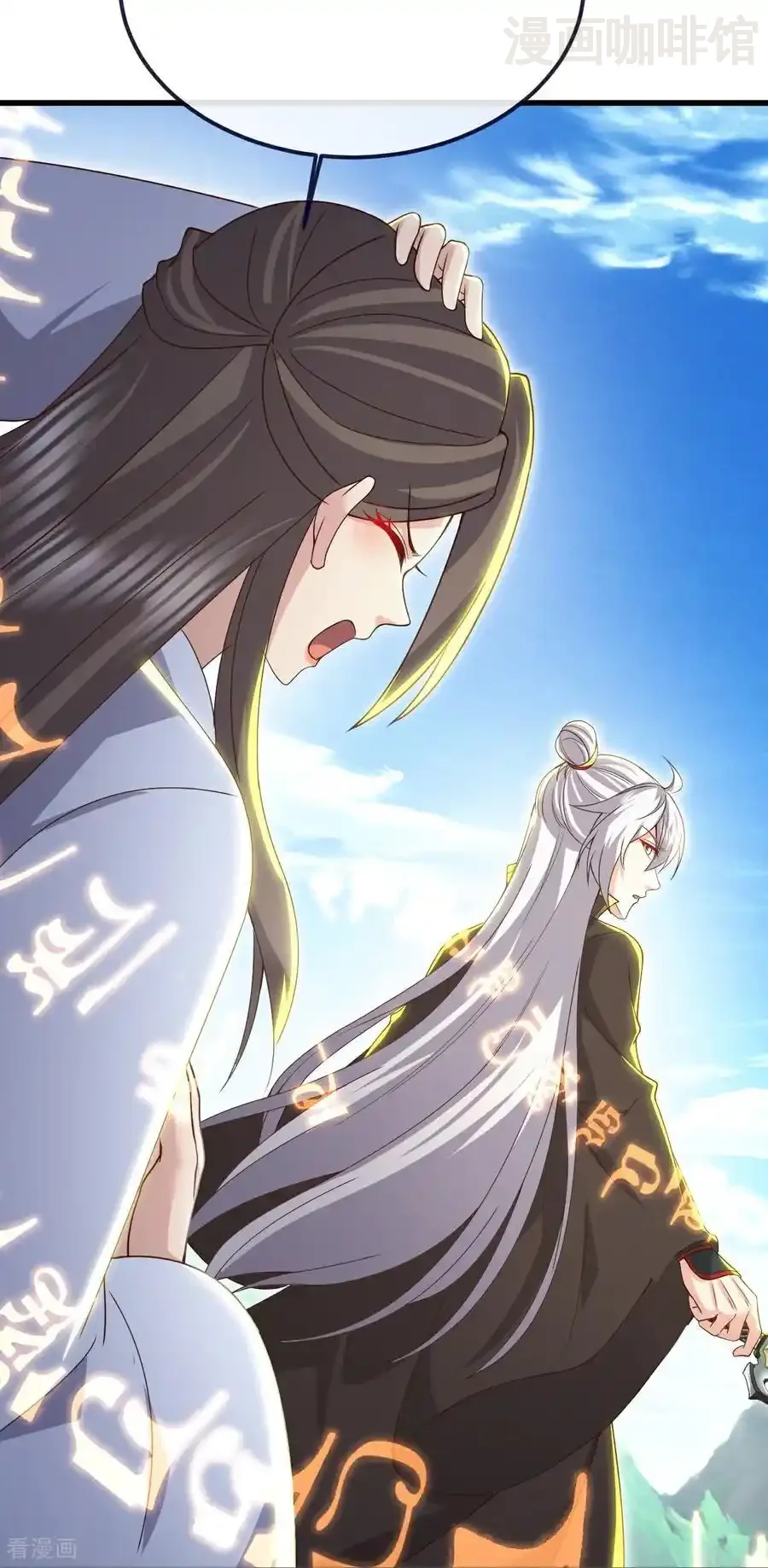 仙武帝尊 第767话 该醒悟的是你 下拉式漫画 - 漫画咖啡馆 免费阅读 - Page 18