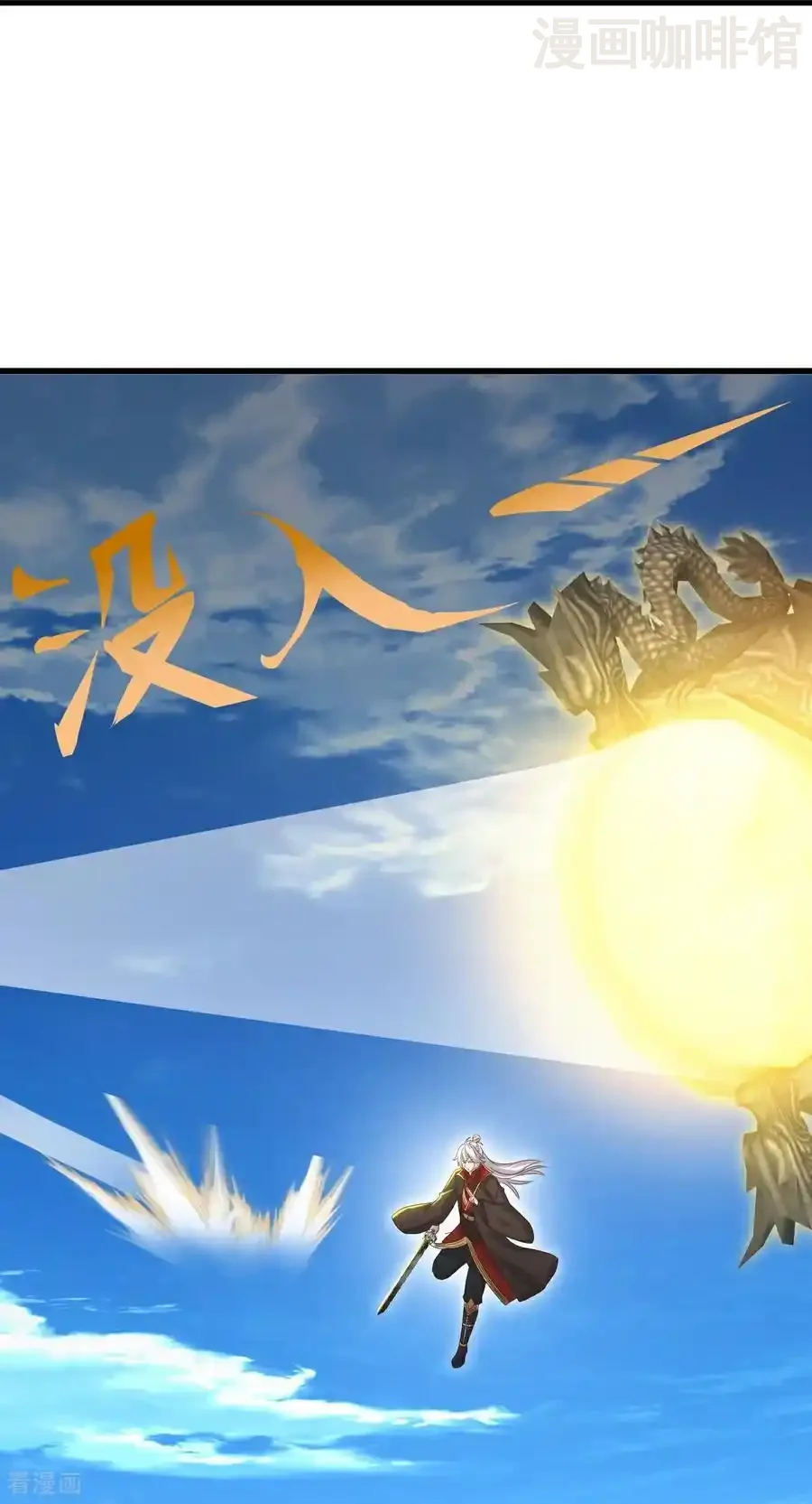 仙武帝尊 第767话 该醒悟的是你 下拉式漫画 - 漫画咖啡馆 免费阅读 - Page 20