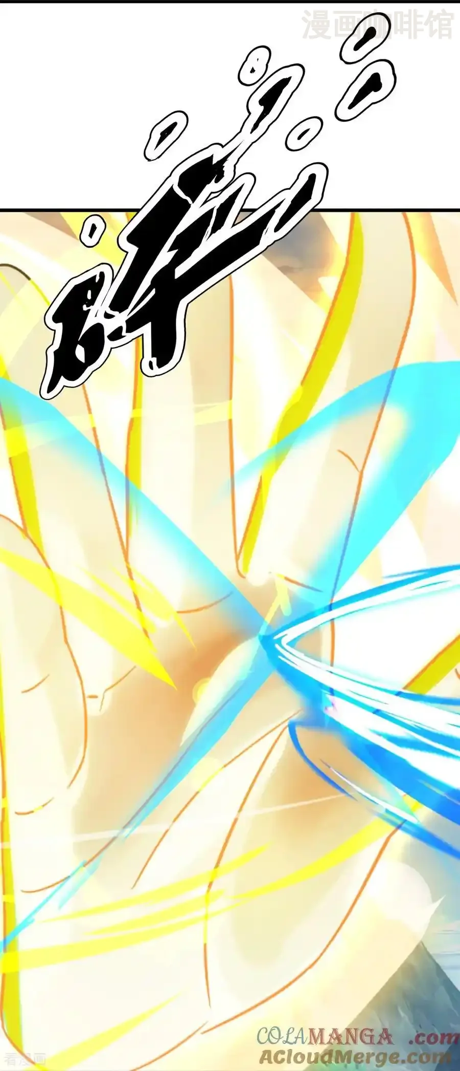 仙武帝尊 第767话 该醒悟的是你 下拉式漫画 - 漫画咖啡馆 免费阅读 - Page 25