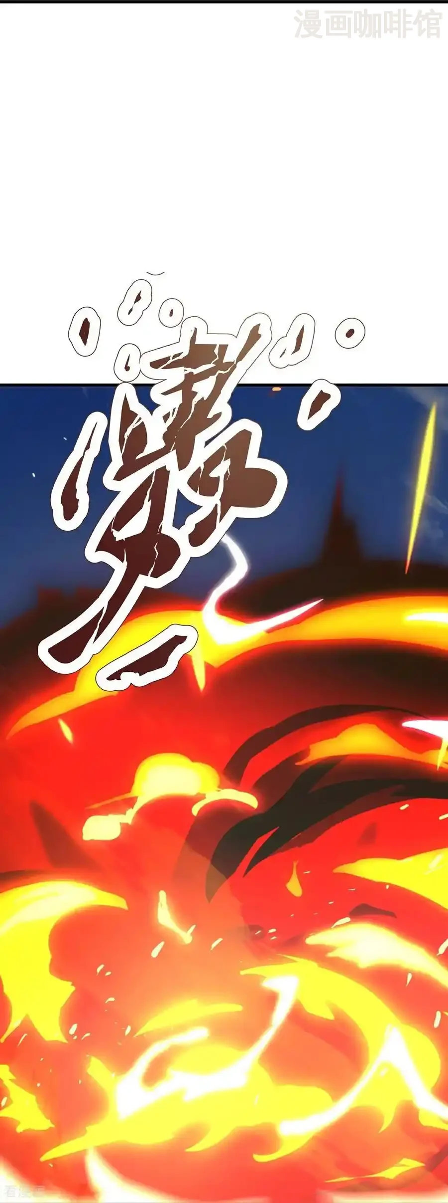 仙武帝尊 第767话 该醒悟的是你 下拉式漫画 - 漫画咖啡馆 免费阅读 - Page 27