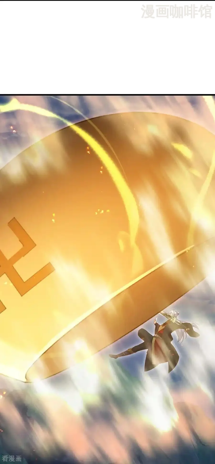 仙武帝尊 第767话 该醒悟的是你 下拉式漫画 - 漫画咖啡馆 免费阅读 - Page 30