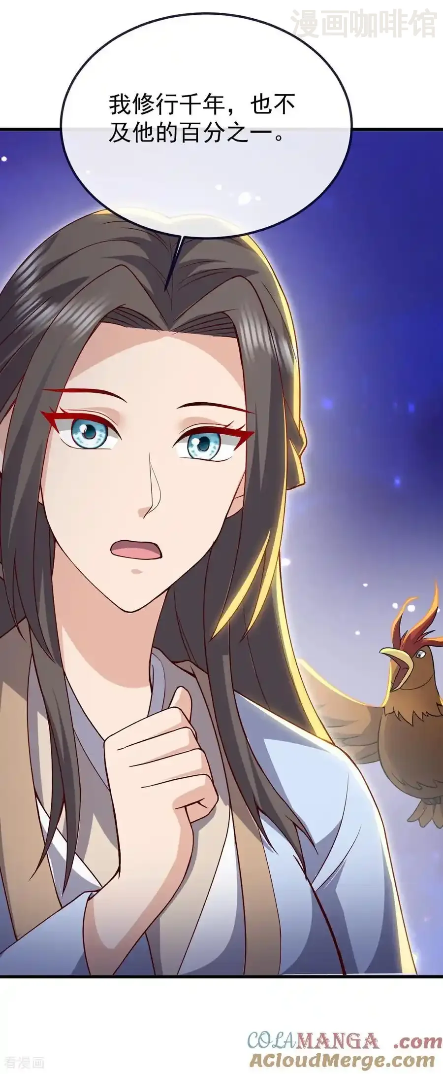 仙武帝尊 第767话 该醒悟的是你 下拉式漫画 - 漫画咖啡馆 免费阅读 - Page 34