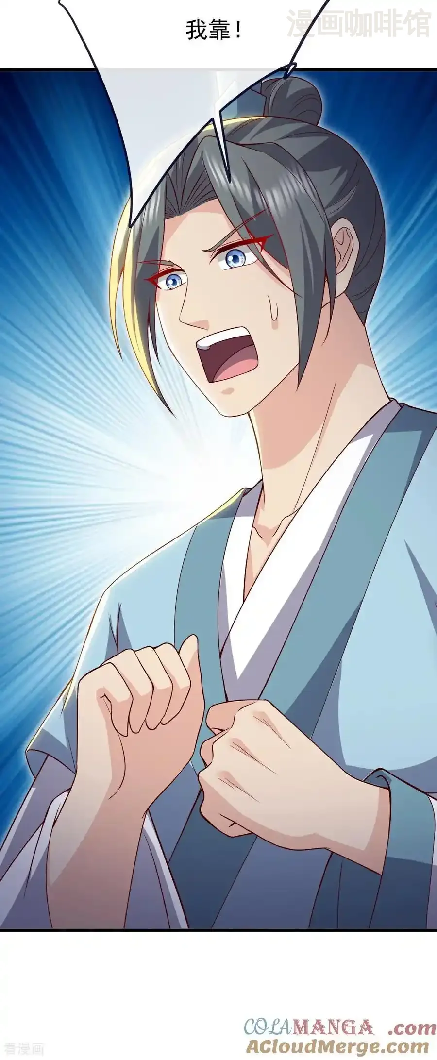 仙武帝尊 第767话 该醒悟的是你 下拉式漫画 - 漫画咖啡馆 免费阅读 - Page 37