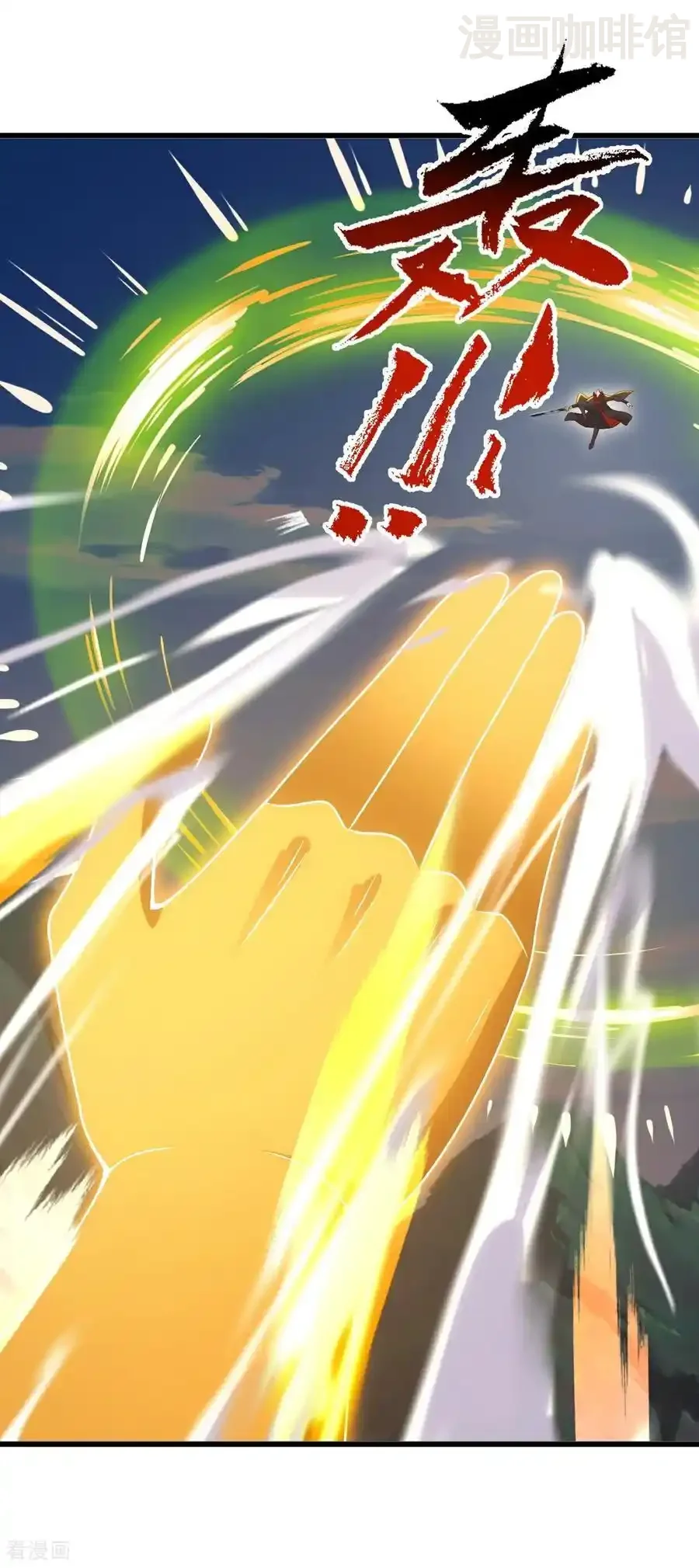 仙武帝尊 第767话 该醒悟的是你 下拉式漫画 - 漫画咖啡馆 免费阅读 - Page 41